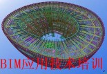 BIMg(sh)Y(ji)(gu) 4v (21608)
